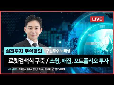 [노태성] 2026.06.22 삼성전자 평택 반도체 착공 시작