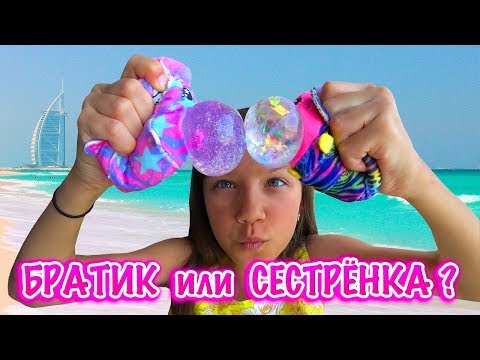 Братик или Сестренка? Как Заболела Беременная Мама Влог Дубаи / Вики Шоу