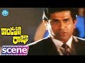Kondapalli Raja Movie Scenes Kamala Wishes To Marry Srikanth Venkatesh Suman