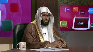 صورة أحكام صلاة الجماعة 1 - المحاضرة 8 - الفقه - المستوى الثاني (2) - د. خالد بن عيد الجريسي