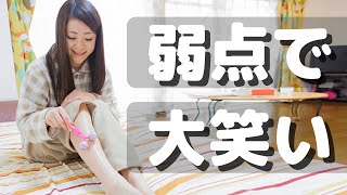 他は平気｡ ふくらはぎだけ唯一こしょばい??‍♀️??? -Like a tickle-【※マッサージ施術】