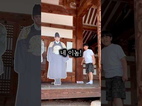 영화 &#39;왕과 사는 남자&#39;에서 &quot;한명회 네 이놈~!&quot;을 외쳤던 그 장소! 김면장군유적지 #고령군sns기자단 황지영