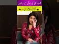Film Star Laila Life Tragedies Break Your Heart Laila Viral Trending Filmstar Shortvideo