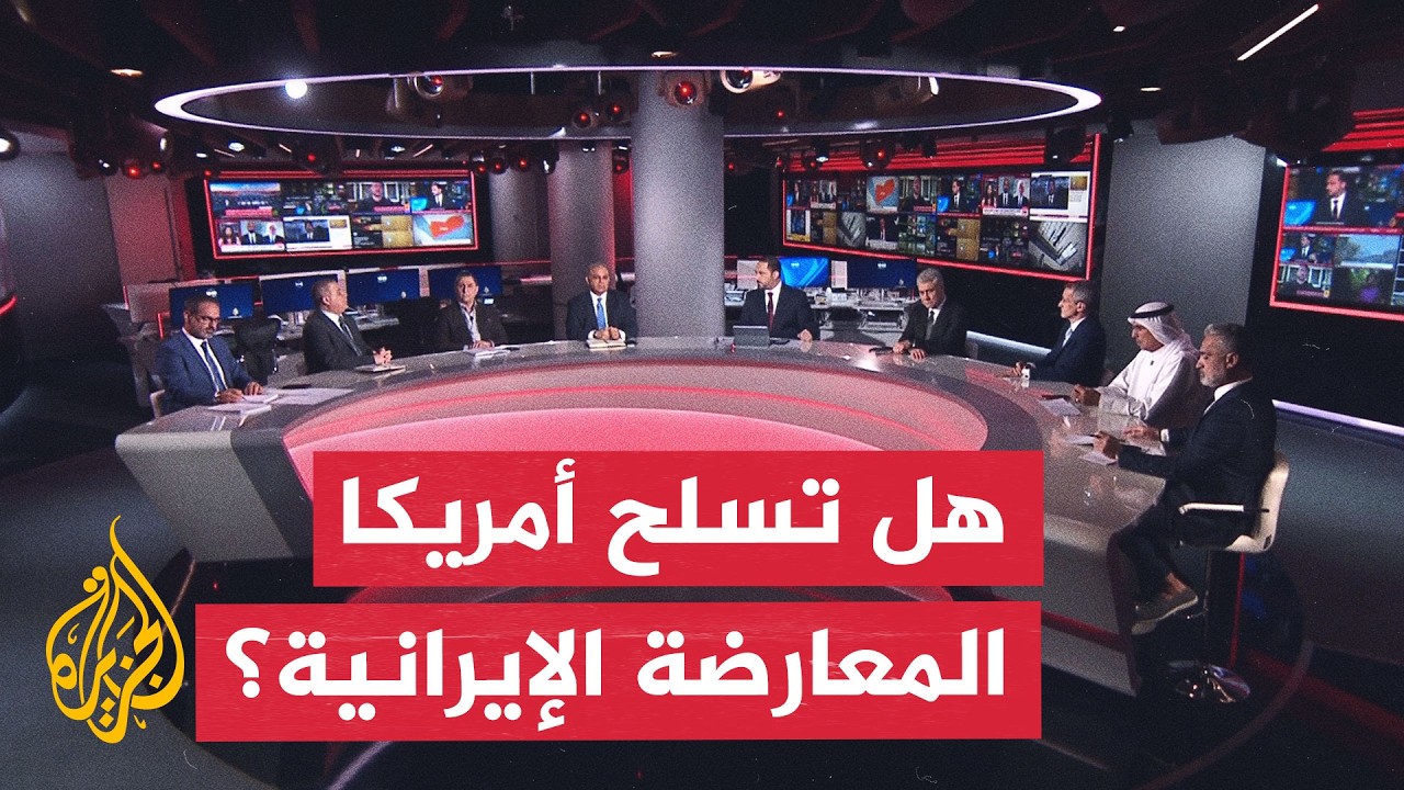 نقاش الساعة - واشنطن وطهران.. الحسم العسكري يتعثر وحرب الاستنزاف تتصاعد