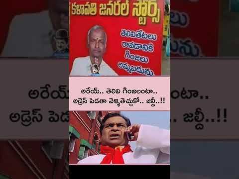 Best Offers #trending #baba #telugu #viral #instagram #facebook #post #bramhi #inteligent