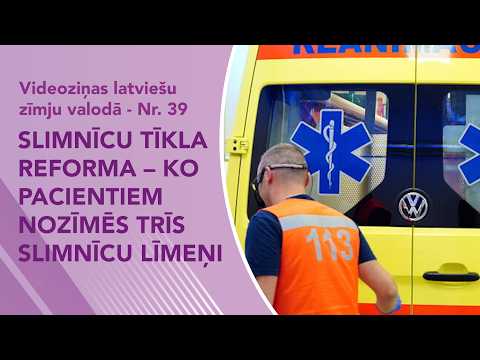 Videoziņas Nr. 39 “Slimnīcu tīkla reforma – ko pacientiem nozīmēs trīs slimnīcu līmeņi”