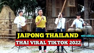 Download lagu AA HANI MEHA - Medley Randa Bohay. mp3 Download lagu AA HANI MEHA - Medley Randa Bohay. mp3
