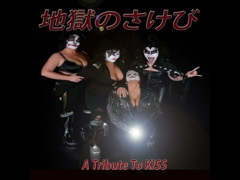 HOTTER THAN HOTTER THAN HELL - A TRIBUTE TO KISS