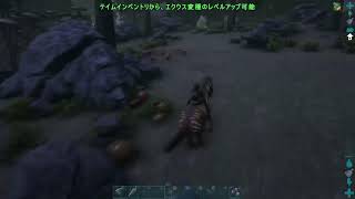PS ARK PVE マルチ  part 20