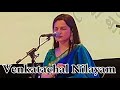 Venkatachal Nilayam Carnatic Devotional Aarya Ambekar Live Bengaluru Ashadhi Ekadashi