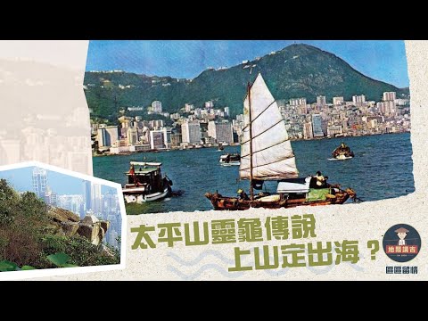 香港陸沉