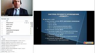 Системы безопасности, средства охраны, сигнализации | НПО Сибирский Арсенал
