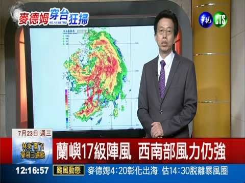 麥德姆最新動態 吳德榮帶您掌握