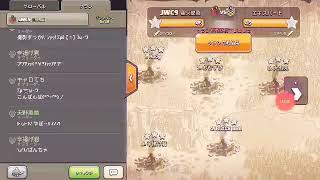 【クラクラ TH9】ネカマ実況Part8♥ ＶＳエキスパート戦。星火燎原から天野美香、2コケの神ぬるの2本とエキスパート様からHibikiさんの攻め1本御紹介🔥