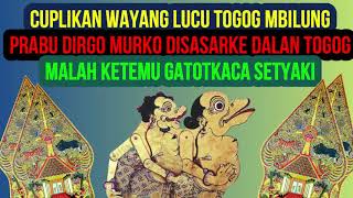 Download lagu Cuplikan Wayang Lucu Ki Hadi Sugito - Togog Nyasarke Dalan Malah Ketemu Gatotkaca Setyaki mp3