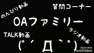 暇つぶしに見てね