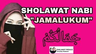 Download lagu Sholawat jamalukum | Jamalukum Lirik | Sholawat Nabi mp3 Download lagu Sholawat jamalukum | Jamalukum Lirik | Sholawat Nabi mp3