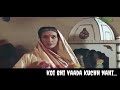 Aur Koi Bhi Kasam Koi Irada Kuchh Nahi Status