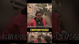 - ボート転覆泥沼不倫 #shorts