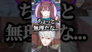カワウソより可愛い生き物を見せて追い返す葛葉w【にじさんじ／切り抜き】
