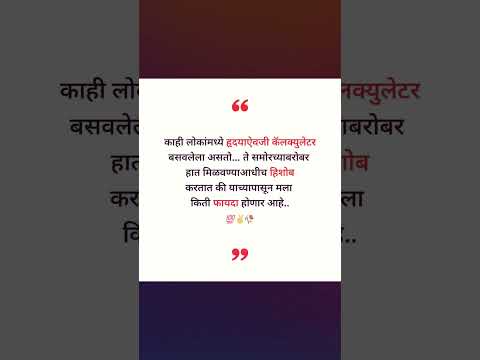 कटू सत्य 💔❤️‍🩹 real facts life #कटू #सत्य #real #facts #life @Swami_bhakthi