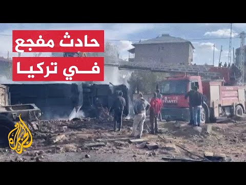 قتلى وجرحى في حادث مروري بشرق تركيا