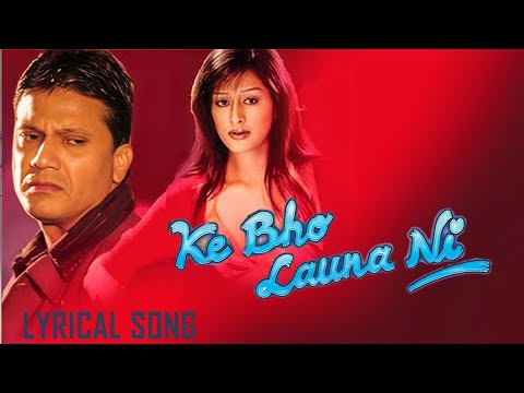 Ke Bho Launa Ni | Title OST Lyrical | Udit Narayan Jha, Dipa Jha,  Sushil Chhetri,  Anupama Koirala