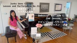 Download lagu [第312回ロサンゼルス発ピアノレッスン - 分かり易いと評判！] 上野淳子ギャレットJunko Ueno Garrett Debussy: Ballade L 70/ドビュッシー：バラード 2回目 mp3
