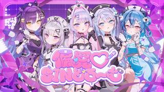 【#VocaDuo2026 】偏愛♡SINどろ～む by 効きすぎCHU〜い【オリジナル曲】