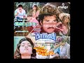 Vaa Mazhai Megame P Suseela Iniya Raja 1990 வா மழைமேகமே இனியராஜா