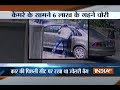 Valuables worth Rs 6 lakhs stolen from a car, incident caught on camera