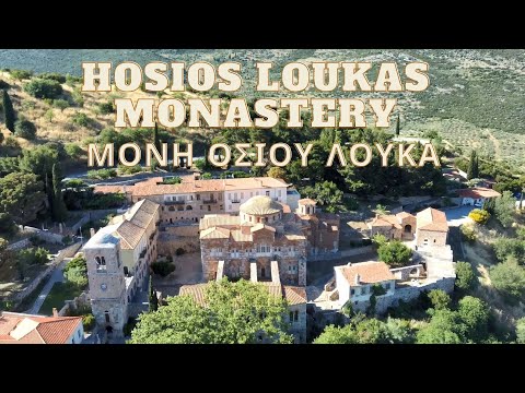 Μονή Οσίου Λουκά - Hosios Loukas Monastery|Unesco World Heritage Site|Greece