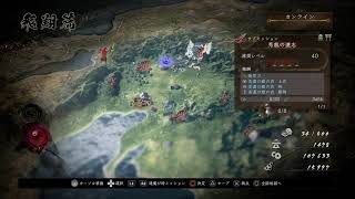 仁王２　実況プレイ　＃20ー2　　＊japanese only