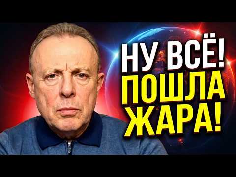ШОК! СДАЛИ СТРАШНЫЙ ПЛАН ПУТИНА! СПИВАК: РЕБЯТА, НОВОСТИ ПРОСТО УБИЙСТВЕННЫЕ! ОПЕК ТРЕЩИТ, НПЗ ГОРЯТ