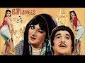 BADTAMEEZ 1976 MUNAWAR ZARIF ASIYA NISHO QAVI OFFICIAL PAKISTANI MOVIE