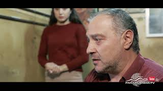 Երդում, Սերիա 38, Անոնս / Erdum