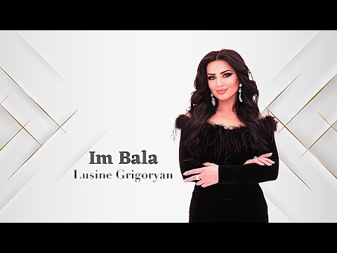 Lusine Grigoryan - Im Bala //NEW//