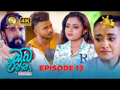 Hiru TV