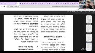 התגלות תורת החסידות – שיעור 2 בשיחת הרבי לפרשת וישלח  - י"ט כסלו (ליקוטי שיחות חלק ט"ו שיחה ג') עם ה (הרב יחיאל גלוכובסקי) - התמונה מוצגת ישירות מתוך אתר האינטרנט יוטיוב. זכויות היוצרים בתמונה שייכות ליוצרה. קישור קרדיט למקור התוכן נמצא בתוך דף הסרטון