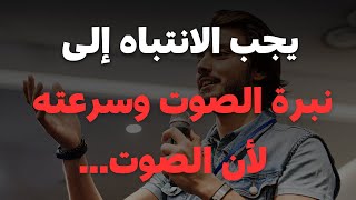أسرار ومهارات التواصل في العمل 27 سر لتطوير بيئة العمل الإيجابية