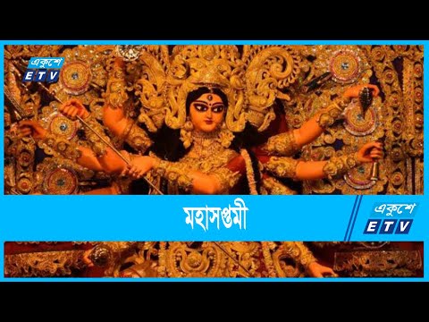 চক্ষুদানের মাধ্যমে দেবীর প্রাণ প্রতিষ্ঠা