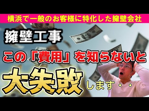擁壁の構築: 最良のソリューション トピックス