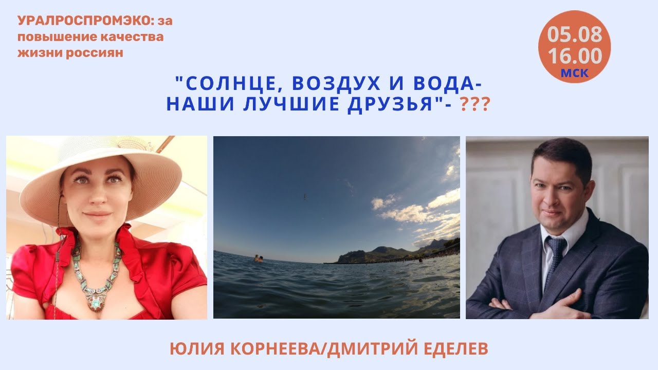 Постер видео