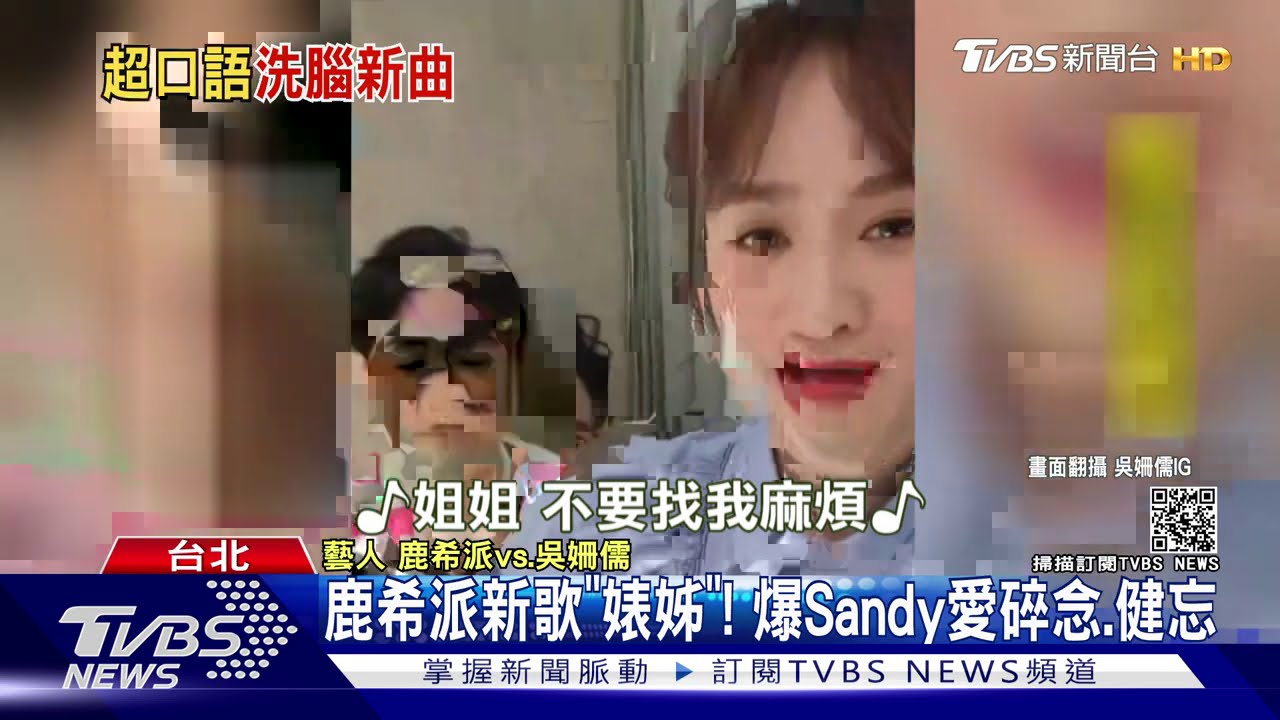 吳宗憲兒出洗腦歌 爆料吳姍儒「碎念日常」
