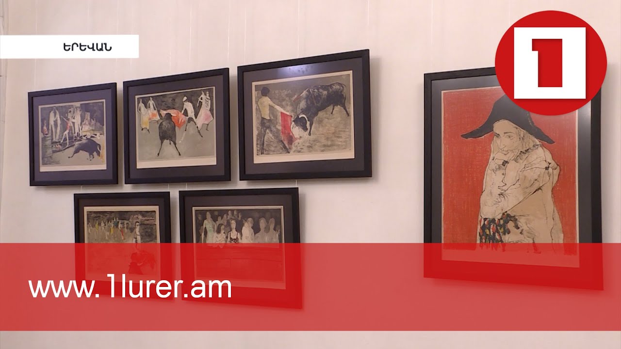 Ֆրանսիացի գեղանկարիչների աշխատանքները ներկայացվել են հայ արվեստասերին