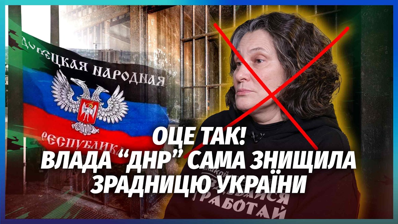 🔴Бійня у Донецьку! ПУШИЛІН РОЗПРАВИВСЯ НАД МОНТЯН. Ждуниха ПОВСТАЛА ПРОТИ Р