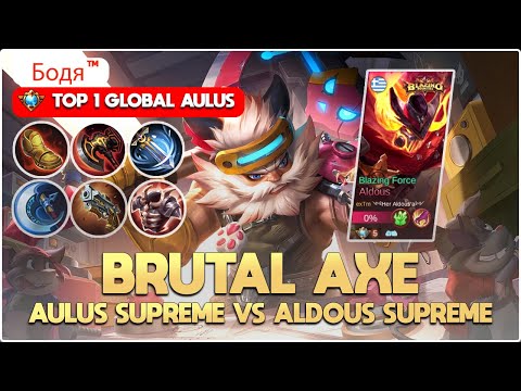 Brutal Axe, Aulus Supreme Vs Aldous Supreme | Top 1 Global Aulus by Бодя™ | Mobile Legends