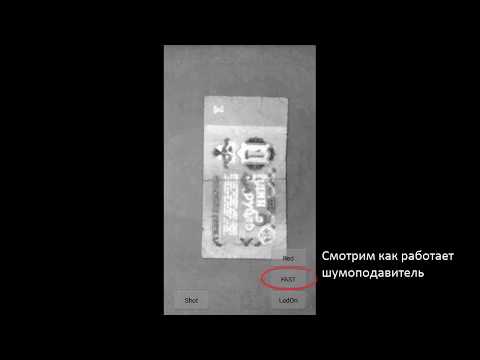 SpectraCam — See invisible. Ne Video