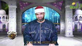 قيمة العدل ج 2 برنامج القصص الحق مع فضيلة الشيخ أحمد الصباغ