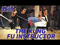 The Kung Fu Instructor 1979 教頭 Full Movie Shaw Brothers Cinema
